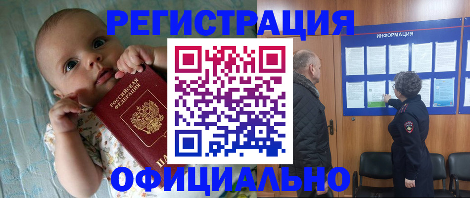 форма 3 в Гуково