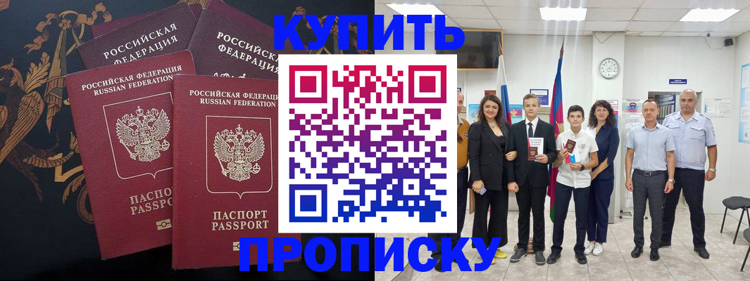 форма 3 в Гуково